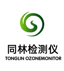 北京同林臭氧檢測(cè)